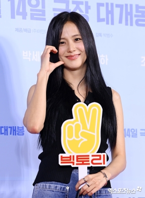 Jisoo_-_Victory_VP_Premiere2024_282329.jpg