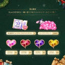 BP_-_Blackpink_Christmas_Special_2024_28729.jpg