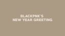 New_Year_Greeting_-_00002.jpg