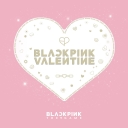 BP_-_Lovely_Valentine_s_Day_2023_28129.jpg