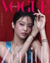 Jennie_-_Vogue_Korea_February_2023_28229.jpg