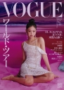 Jennie_-_Vogue_Japan_July_Cover_2023.jpg